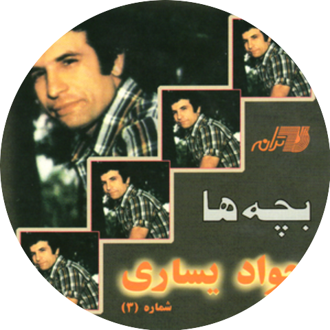 Javad Yassari