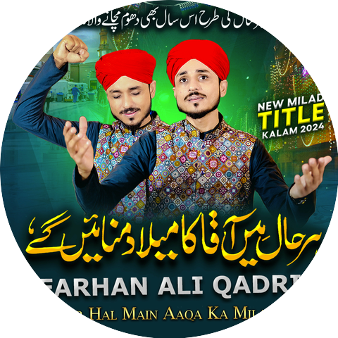 Farhan Ali Qadri