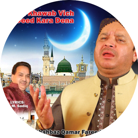 Shahbaz Qamar Fareedi