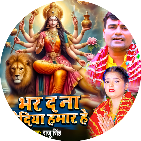 Raju Singh