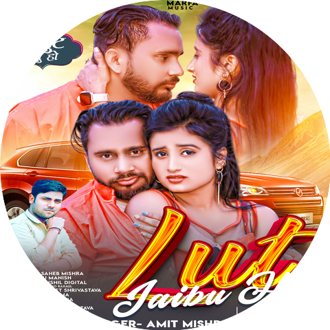 Amit Mishra