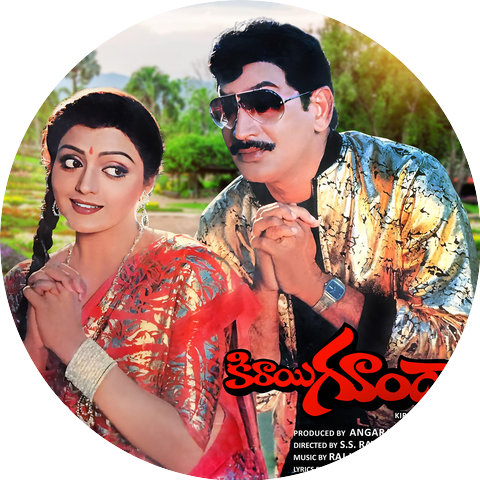 Raj-Koti