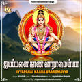 Karthik