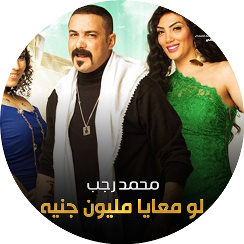 Mohamed Ragab