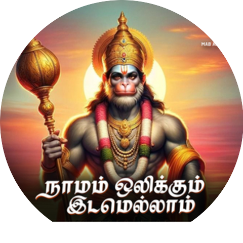 Veeramani Kannan