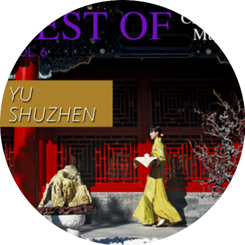 Yu Shuzhen