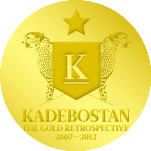 Kadebostan