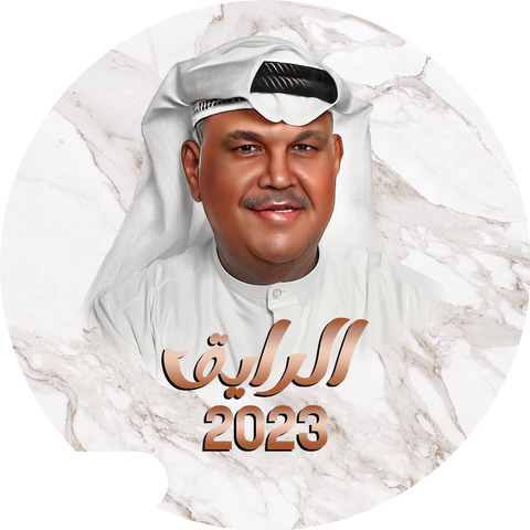 Nabeel Shuail