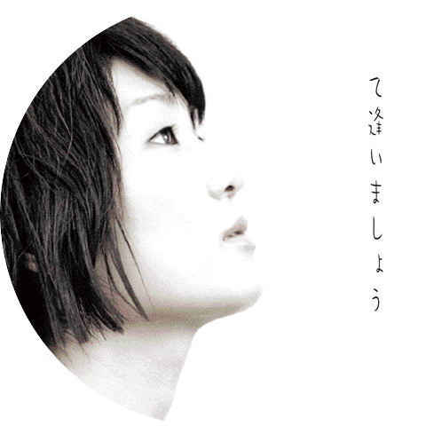 Yuki Murakami