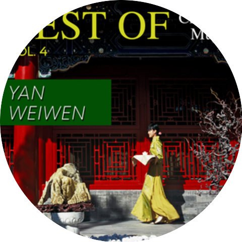 Yan Weiwen