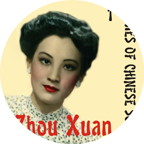 Zhou Xuan