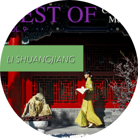 Li Shuangjiang