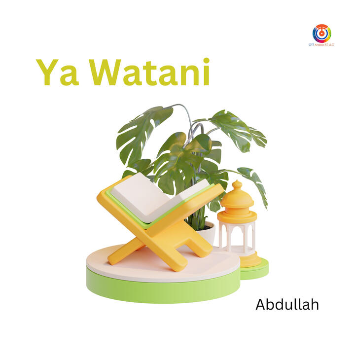 Abdullah