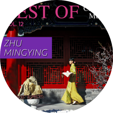 Zhu Mingying
