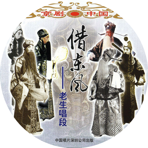 Ma Lianliang