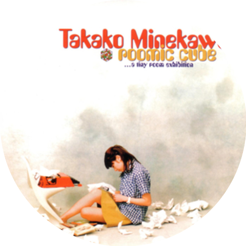 Takako Minekawa