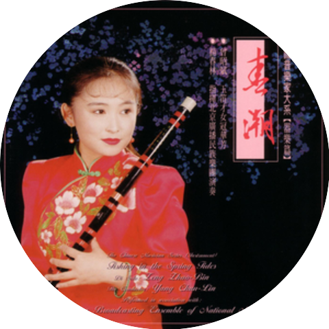 Zeng Zhao-Bin