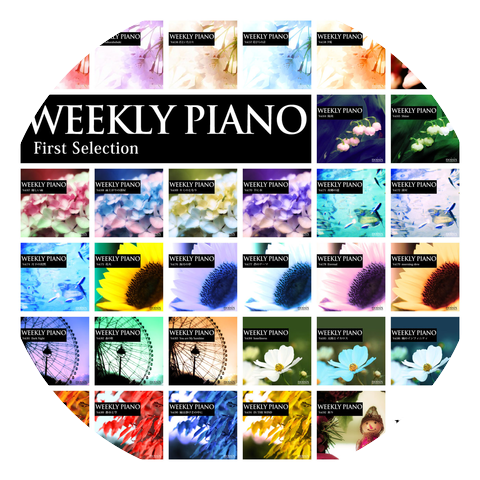 Weekly Piano