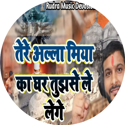 Sandeep Acharya