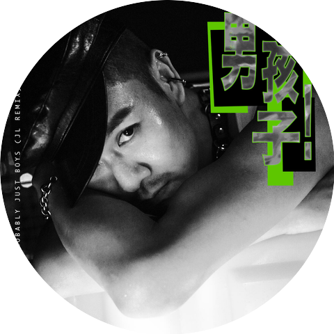 Pong Nan