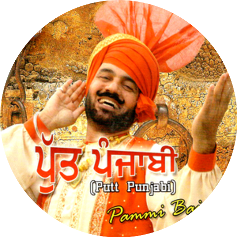 Pammi Bai