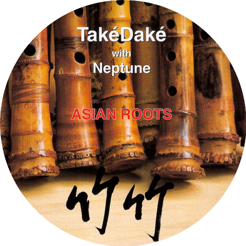 TakéDaké
