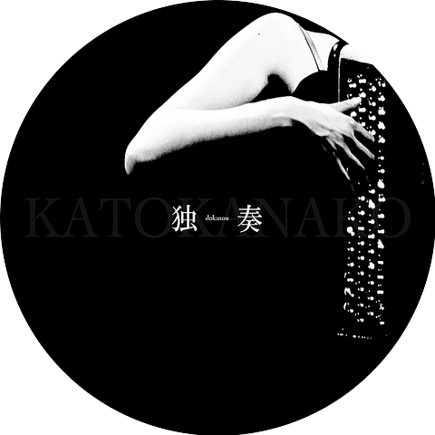 Kanako Ito
