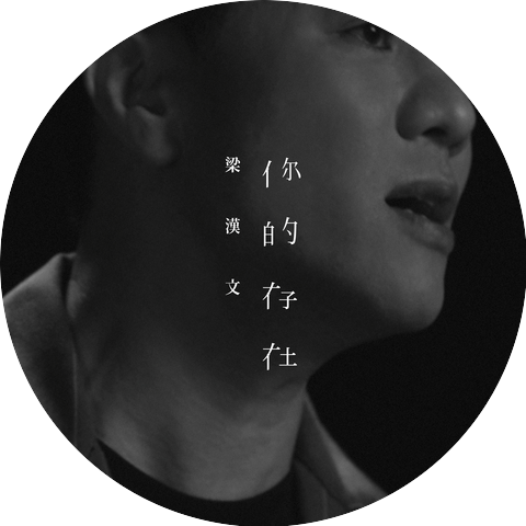 Edmond Leung