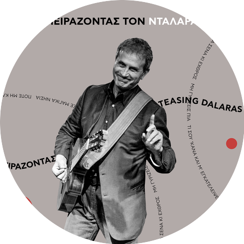 George Dalaras