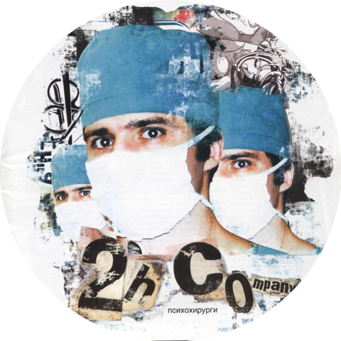 2H Company