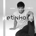Netinho (Axe)