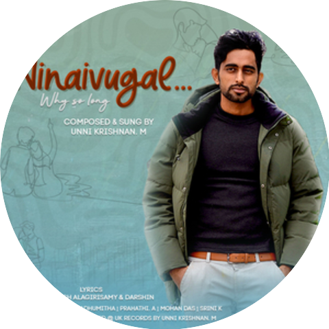 Unni Krishnan