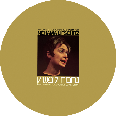 Nechama Lifschitz