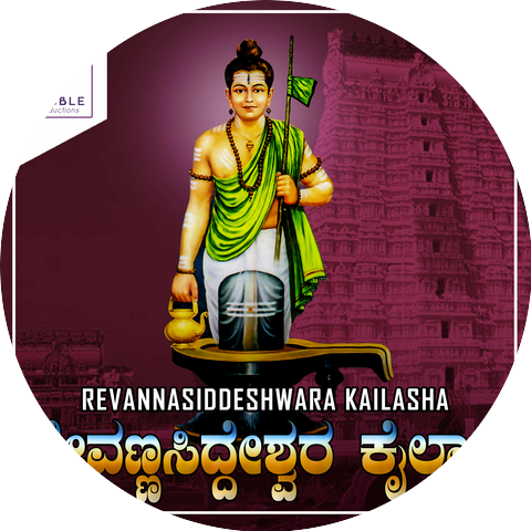S. P. Balasubrahmanyam