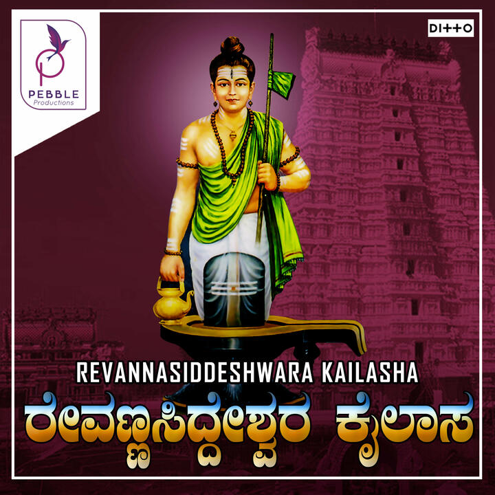 S. P. Balasubrahmanyam