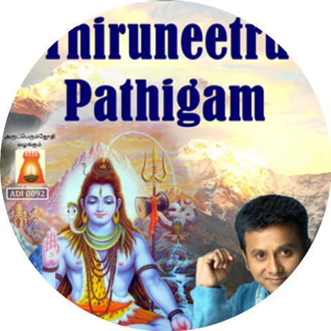 Unnikrishnan