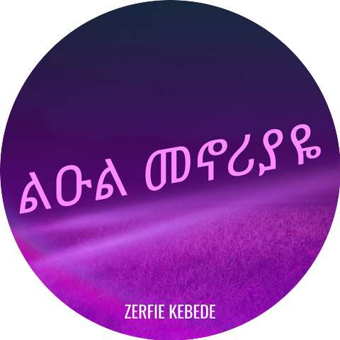Zerfie Kebede