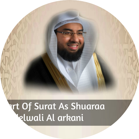 Abdelwali Al Arkani