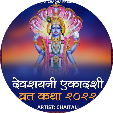Chaitali