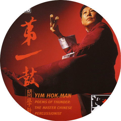 Yim Hok-Man