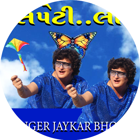 Jaykar Bhojak