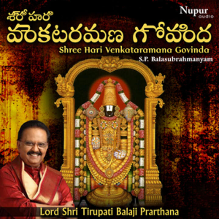 S.P. Balasubrahmanyam