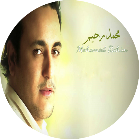 Mohamed Rahim