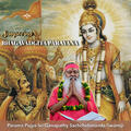 Sri Ganapathi Sachchidananda Swamiji