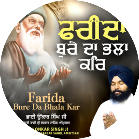 Bhai Onkar Singh Ji