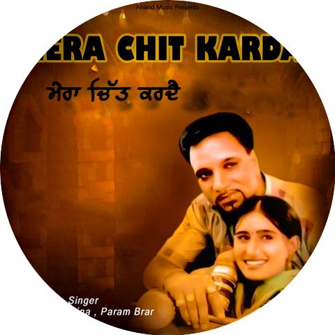 Amarjeet Nagina