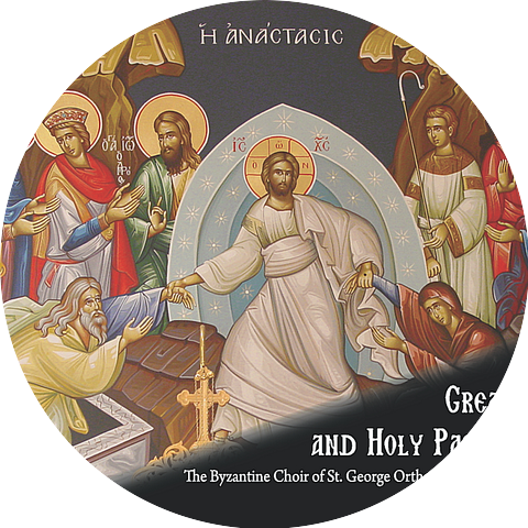 Byzantine Choir of St. George Orthodox Cathedral