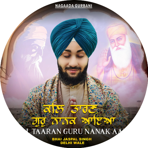 Bhai Jarnail Singh Ji