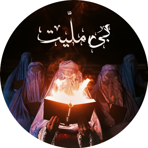 Afraz