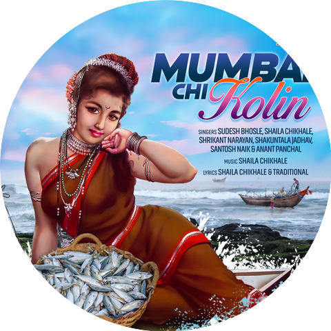 Shaila Chikhale